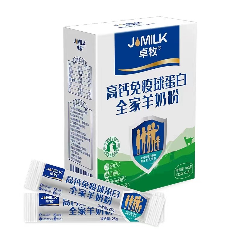 卓牧高钙免疫球蛋白羊奶粉400g（盒）