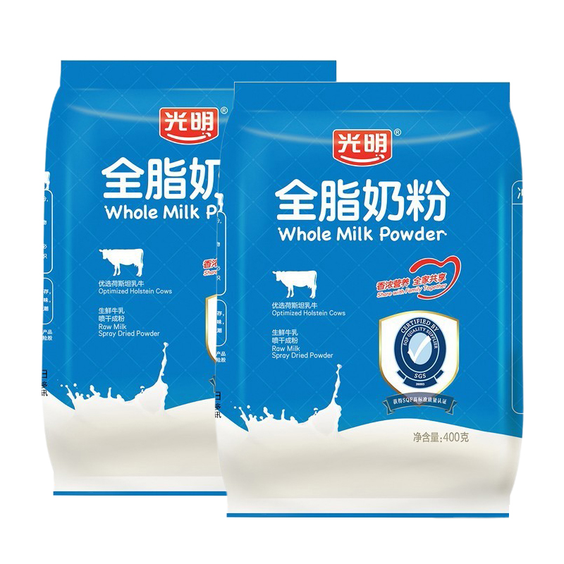 光明全脂奶粉选用荷斯坦生鲜牛乳烘焙冲饮佳品400g*2袋（袋)