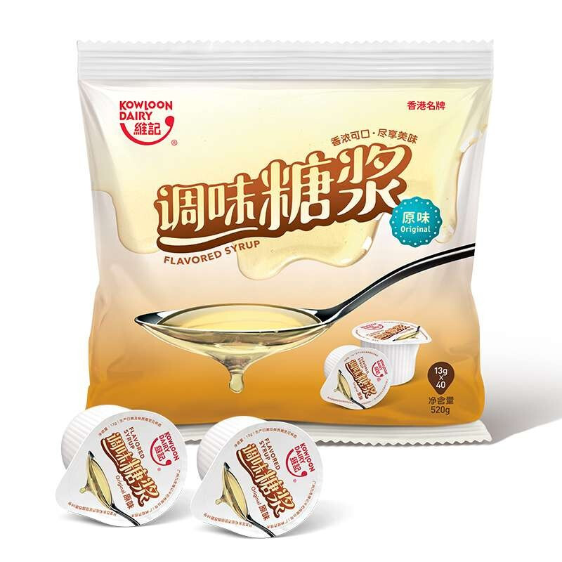 维记 调味糖浆咖啡奶茶好伴侣便携糖球 原味糖浆 520g/包（13mlX40粒）5包起订 （单位：包）