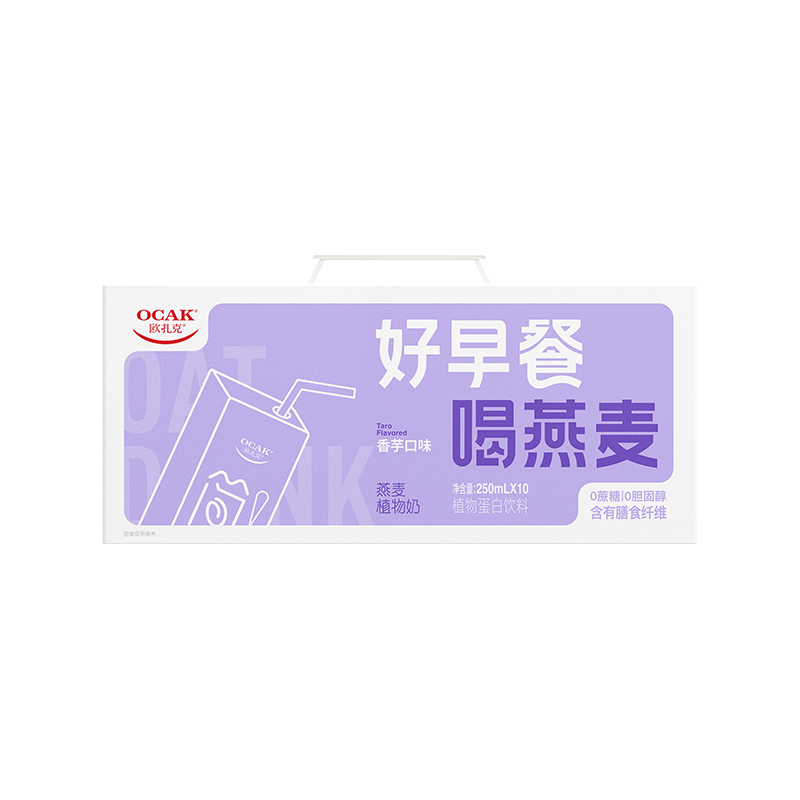欧扎克 燕麦植物奶香芋口味250ml*10盒 （单位：箱）
