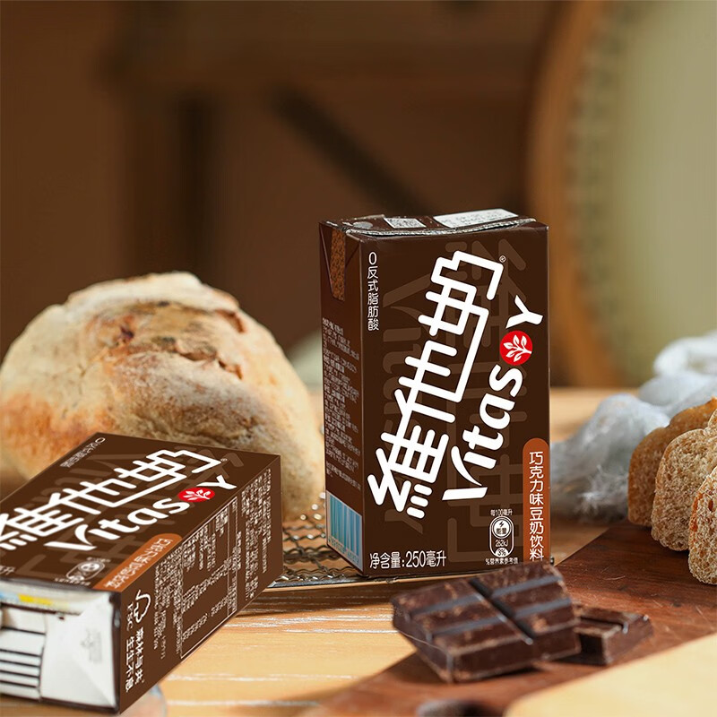 维他奶巧克力味豆奶饮料250ML（1*24）（箱）仅供佛山南海区域