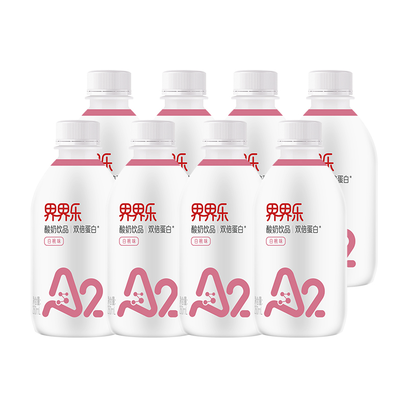 界界乐A2奶源酸奶饮品白桃味250ml*8瓶（组）