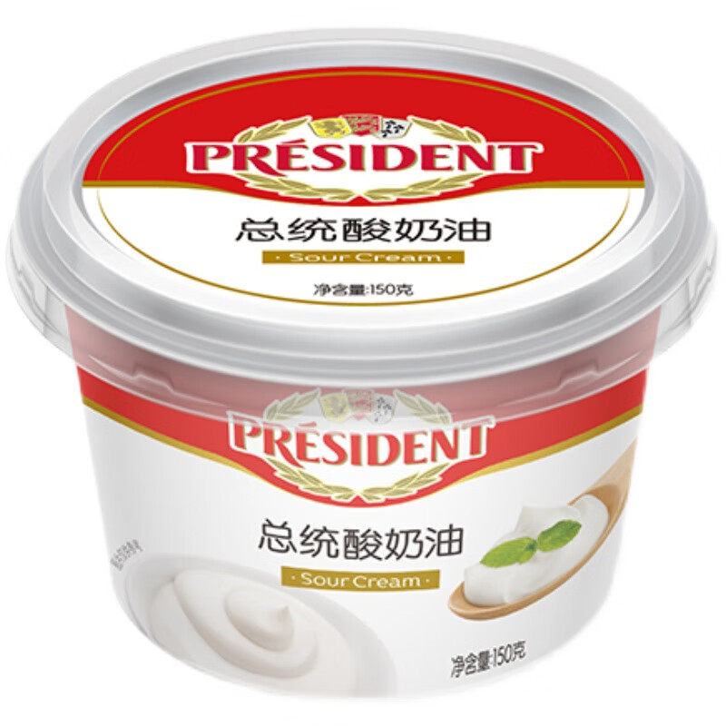 总统牌动物性酸奶油160g（盒）