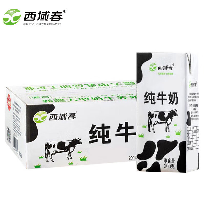 西域春新疆纯牛奶早餐奶整箱200g*20盒/箱(单位：箱)
