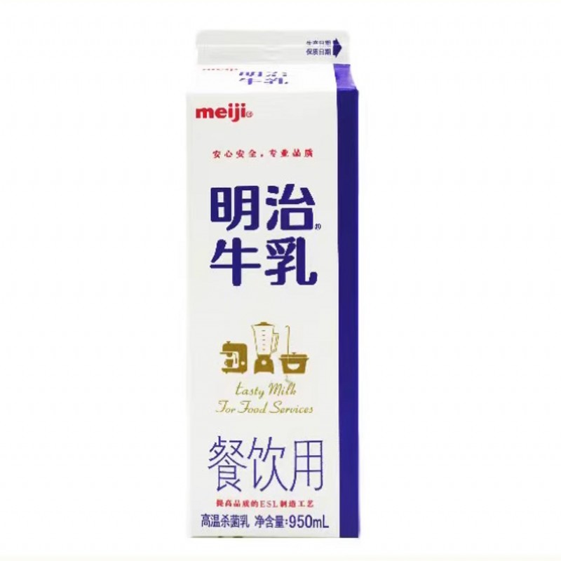 明治（Meiji）生牛乳盒装12盒950ml(单位：箱)