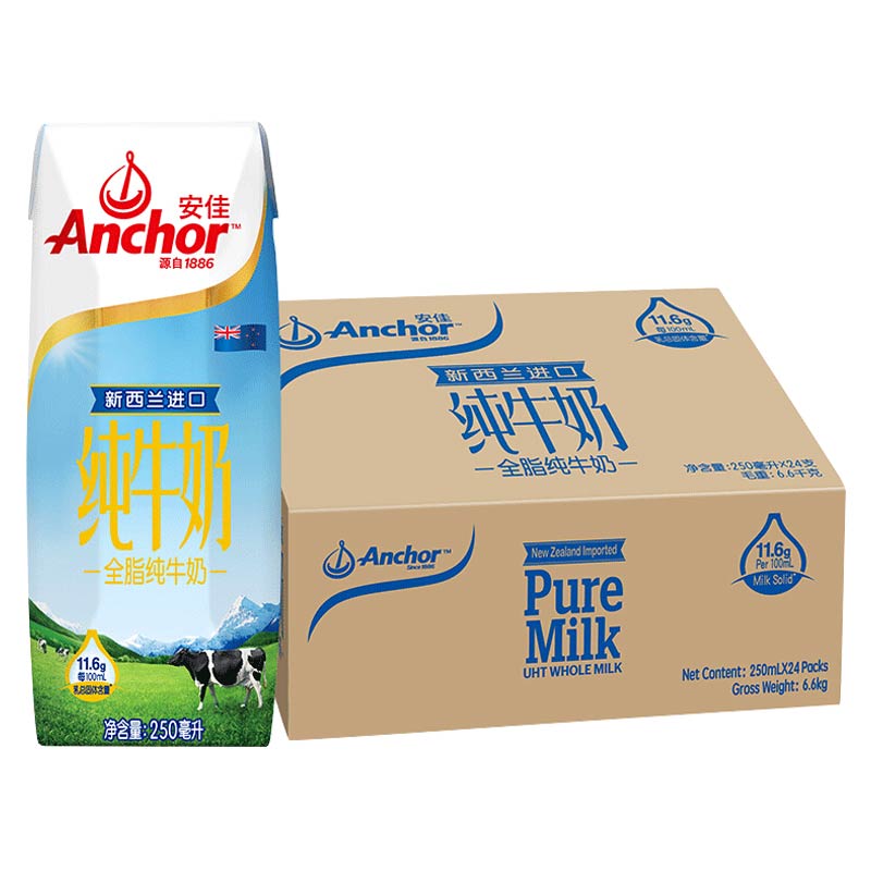安佳 全脂纯牛奶250ml*24盒（单位：提）