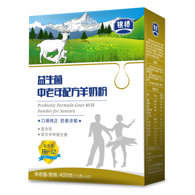 银桥成人奶粉 中老年活性益生菌配方羊奶粉400克（独立16小条装）(盒)