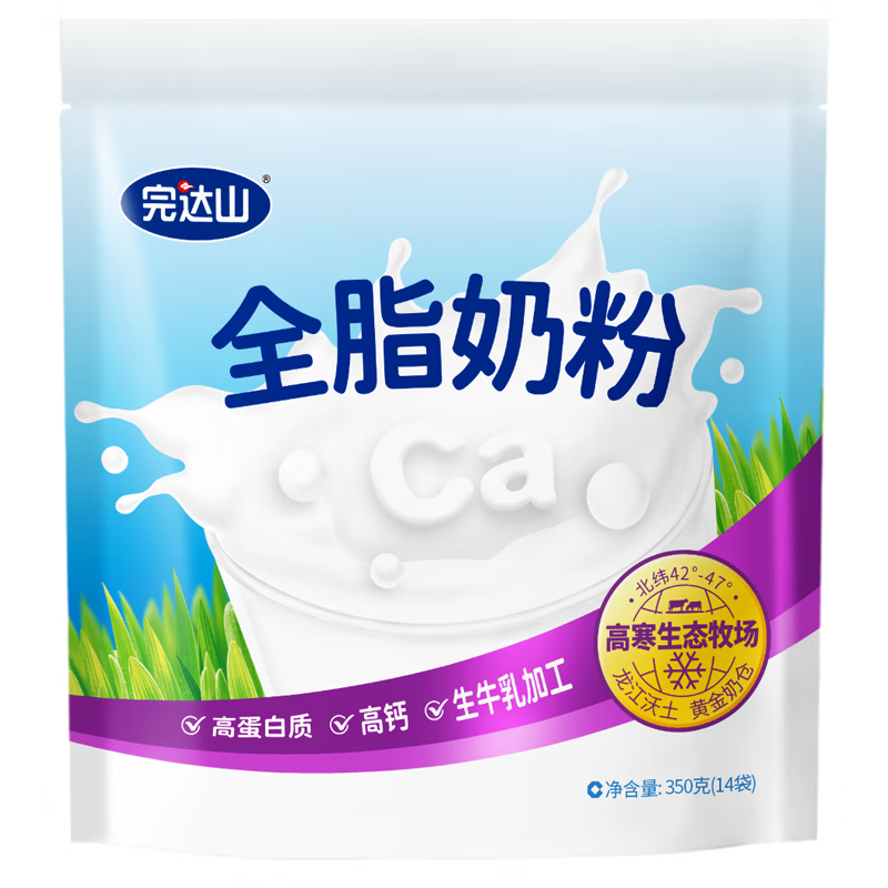 完达山（wondersun）全脂奶粉 高蛋白质高钙 生牛乳加工350g(新老包装随机发货) (袋)
