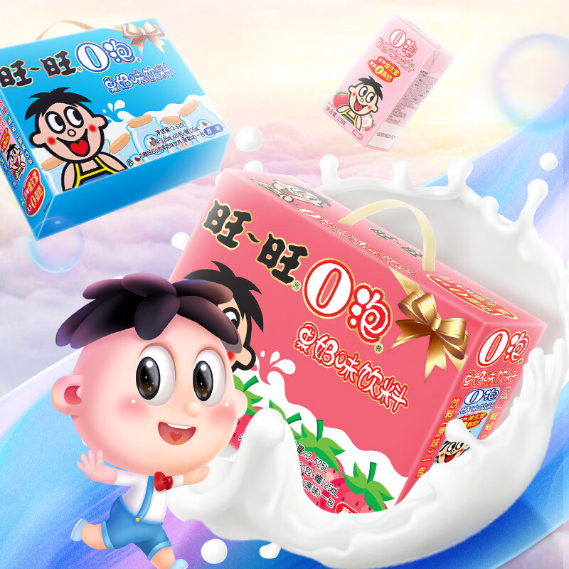 旺旺 O泡果奶味饮料 草莓味 礼盒装125ml*20盒(提)