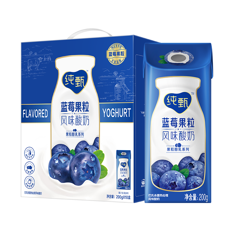 蒙牛纯甄蓝莓果粒风味酸奶 200g×10 北美蓝莓 (包装随机)(箱)