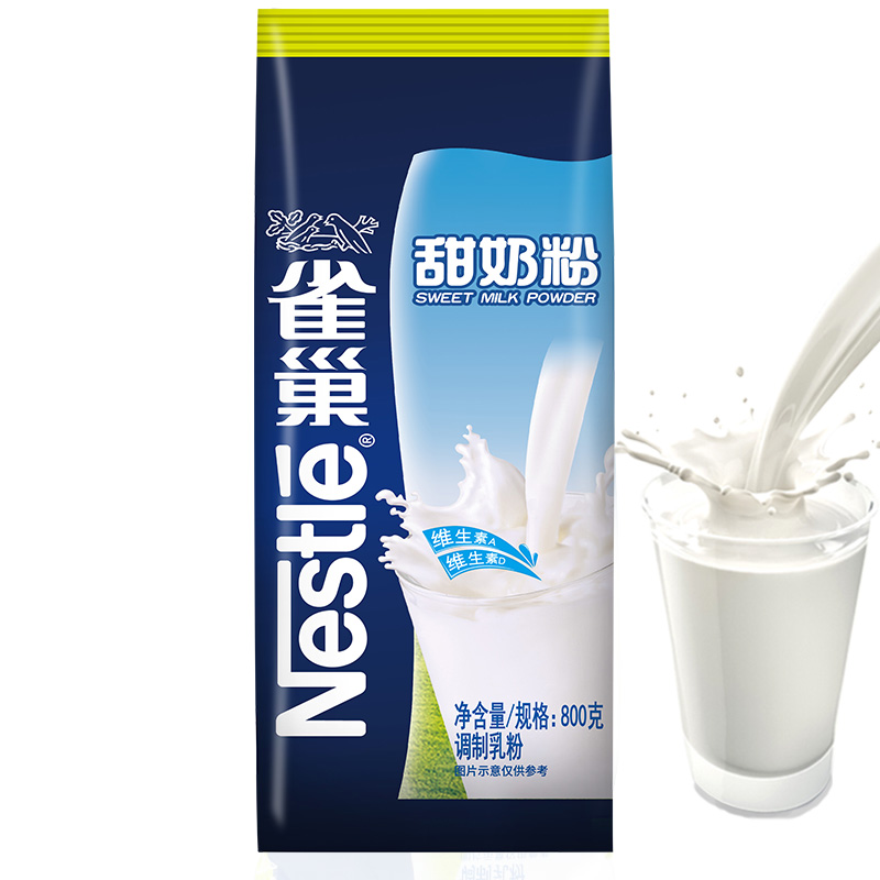 雀巢（Nestle）成人奶粉 富含维生素 甜奶粉800g袋装 速溶奶粉 烘焙 早餐冲饮 (袋)