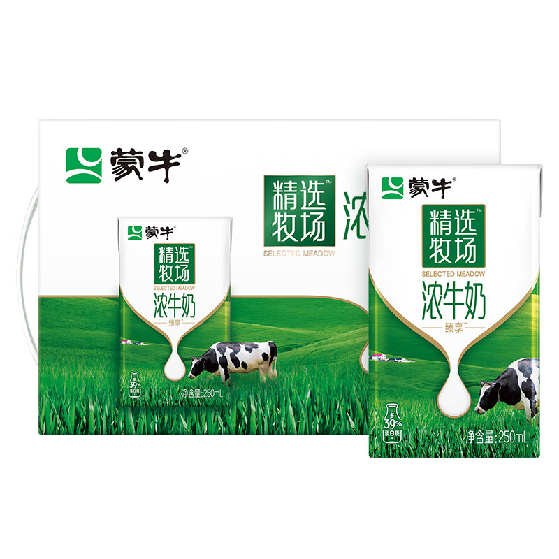 蒙牛 臻享 浓牛奶250ml×16盒+多39%蛋白质 提手礼盒装 年货礼盒(箱)