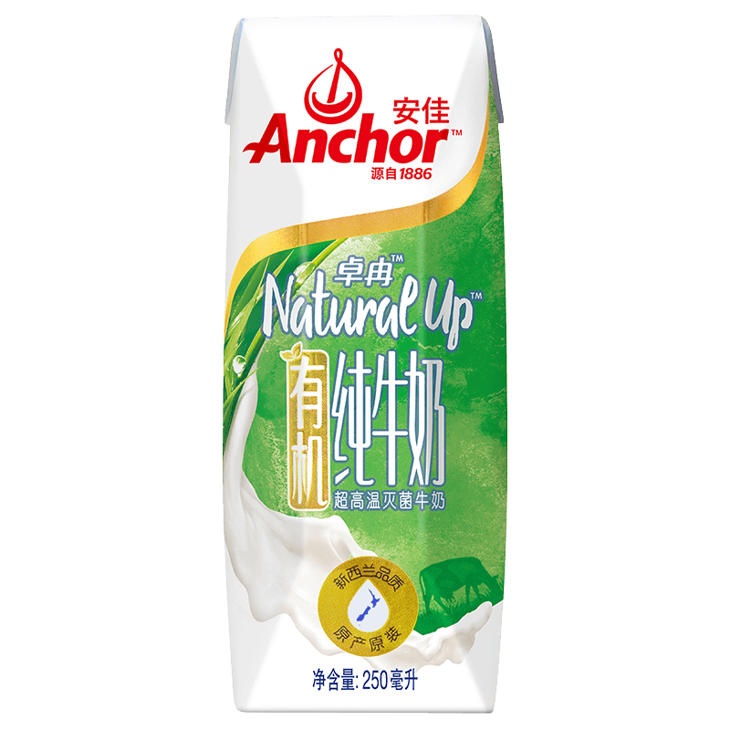 安佳（Anchor）珍稀有机全脂纯牛奶 250ml*15年货送礼 新西兰原装进口草饲牛奶(盒)