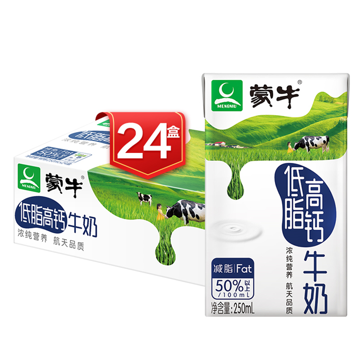 蒙牛 低脂高钙牛奶 250ml*24瓶（单位：箱）