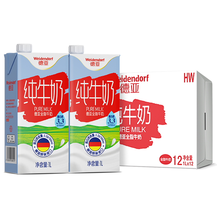 德亚（Weidendorf）德国进口牛奶 全脂纯牛奶早餐奶高钙1L*12盒 （单位：箱）优质乳蛋白