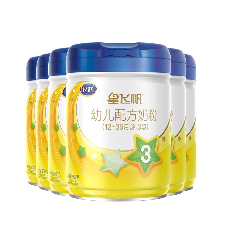 飞鹤 星飞帆 幼儿配方奶粉 3段(12-36个月幼儿适用) 900克*6罐（单位：箱）