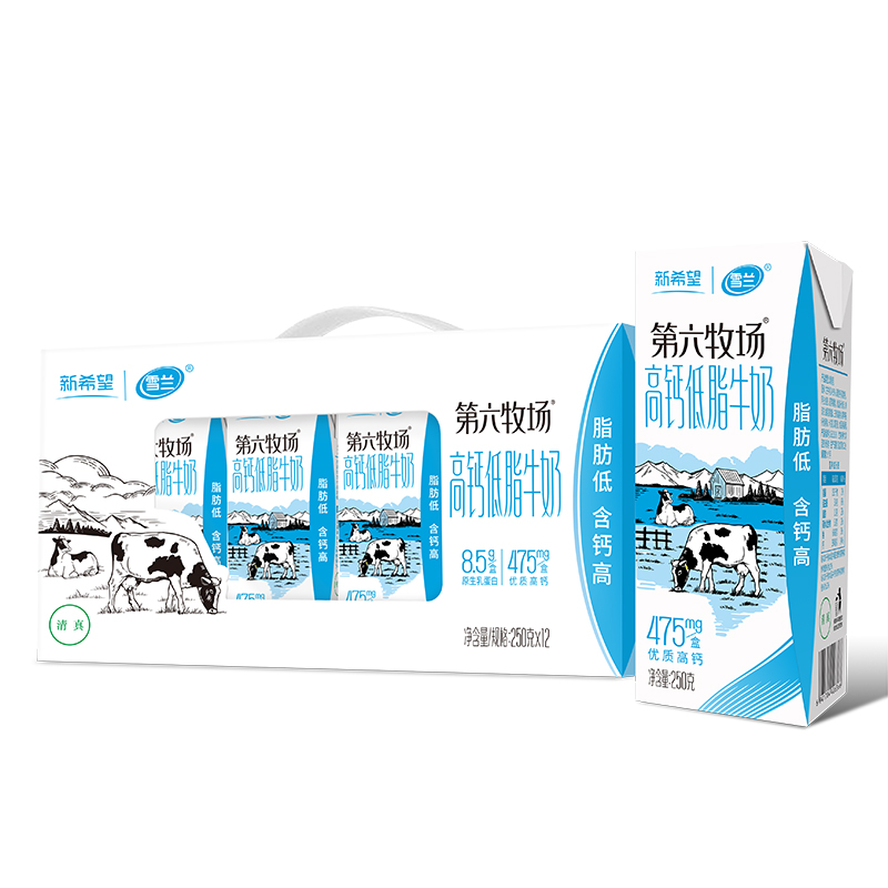 新希望雪兰香浓第六牧场高钙低脂牛奶250g*12盒（单位：提）