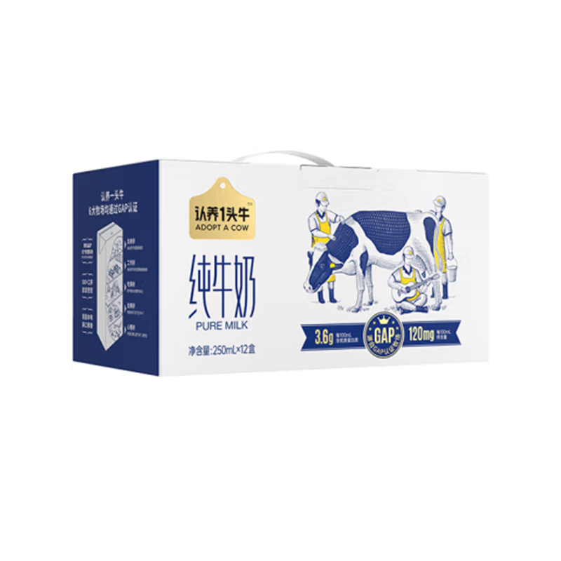 认养一头牛 高品质3.6g纯牛奶250ml*12盒（单位：箱）每100ml含3.6g优质乳蛋白