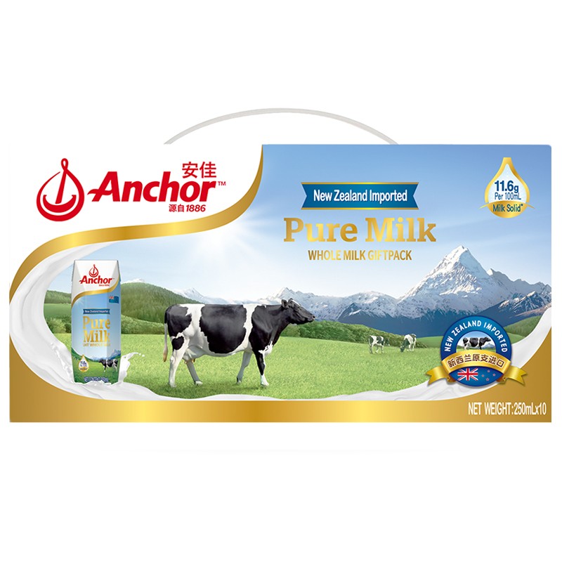 安佳Anchor 新西兰进口 全脂牛奶UHT纯牛奶250ml*10盒（单位：箱）草饲奶源