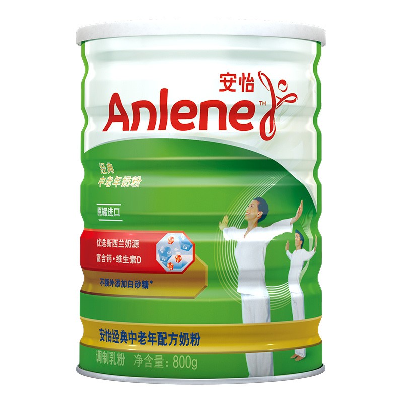 安怡Anlene 新西兰进口奶源 经典中老年奶粉 低脂罐装800g（单位：罐）含钙+维生素D