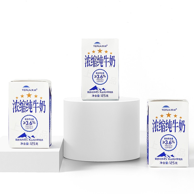 天润TERUN 新疆五星浓缩 纯牛奶125g*20盒（单位：箱）无添加剂 礼盒装