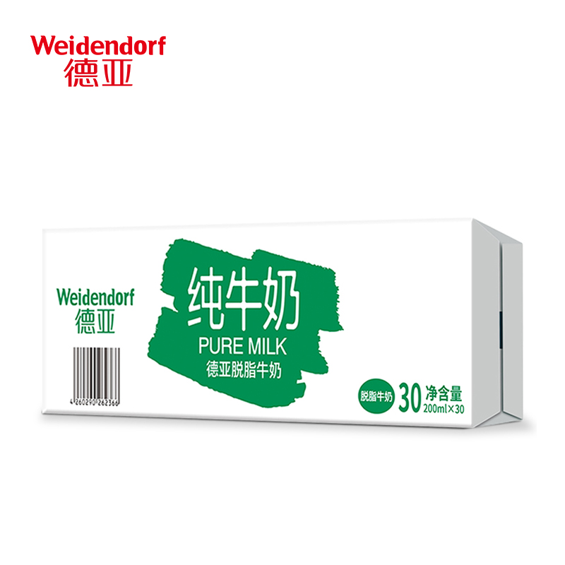 德亚Weidendorf 德国原装进口 脱脂纯牛奶200ml*30盒（单位：箱）补充优质蛋白为健身助力
