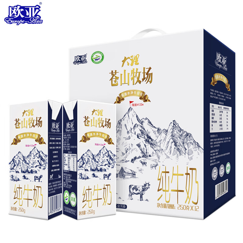 欧亚（Europe-Asia）苍山牧场纯牛奶250g*12盒 (单位：箱)