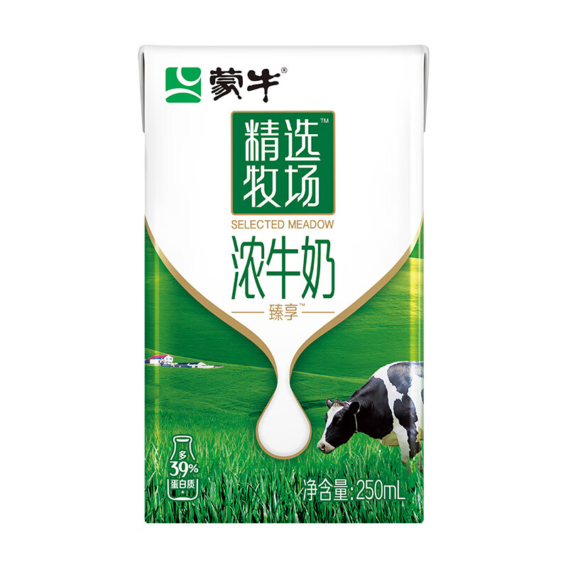 蒙牛 臻享 浓牛奶全脂调制乳利乐包250ml*16盒（单位：箱）