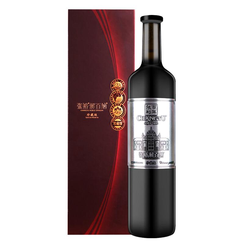 张裕第九代珍藏级解百纳蛇龙珠干红葡萄酒750ml（盒）