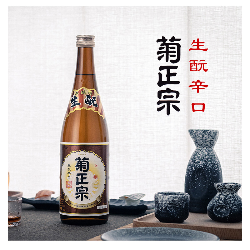 菊正宗日本进口清酒1.8L（单位：瓶）
