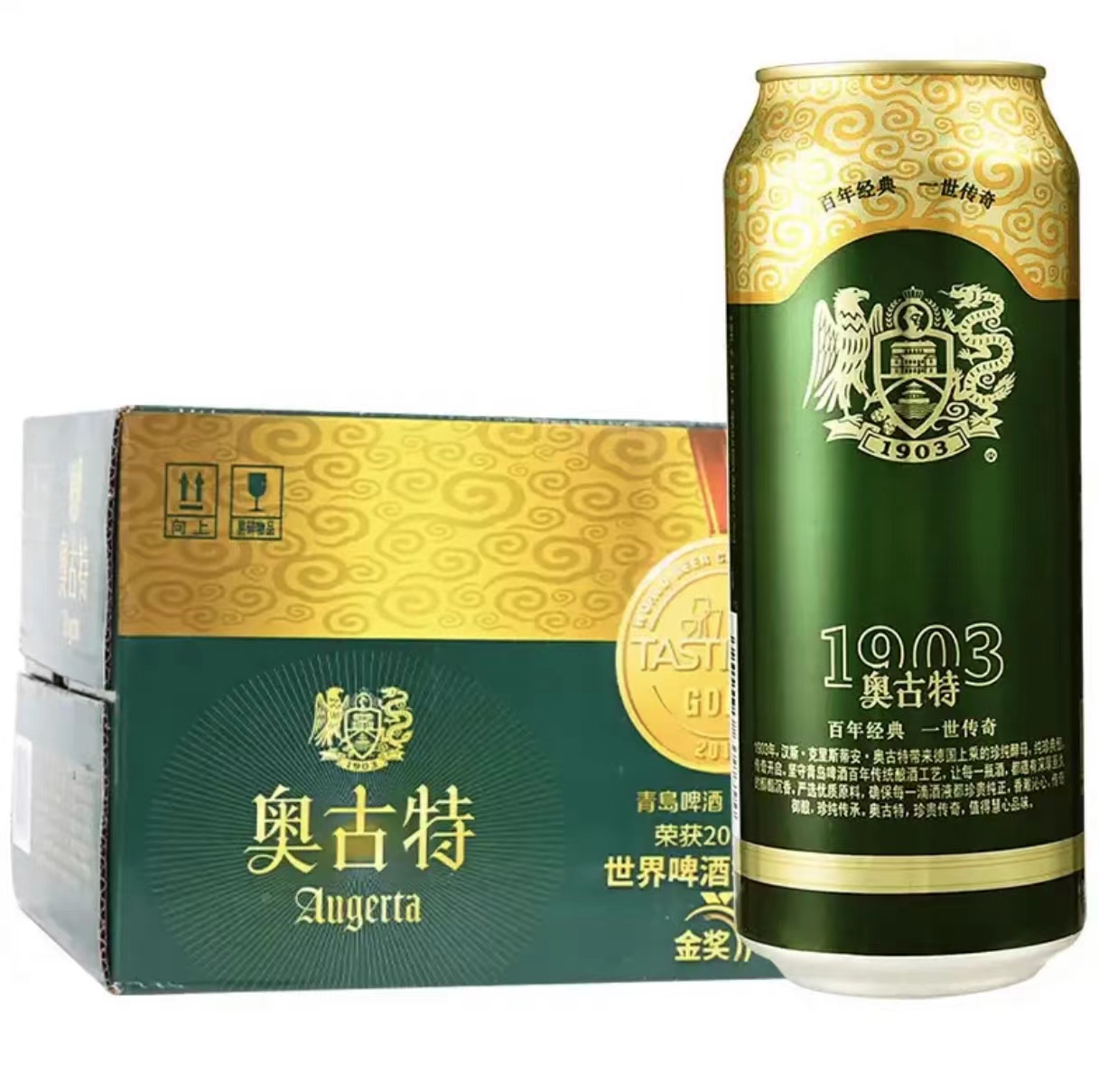青岛啤酒（Tsingtao）奥古特12度500ml*12听大罐整箱装（单位：箱）