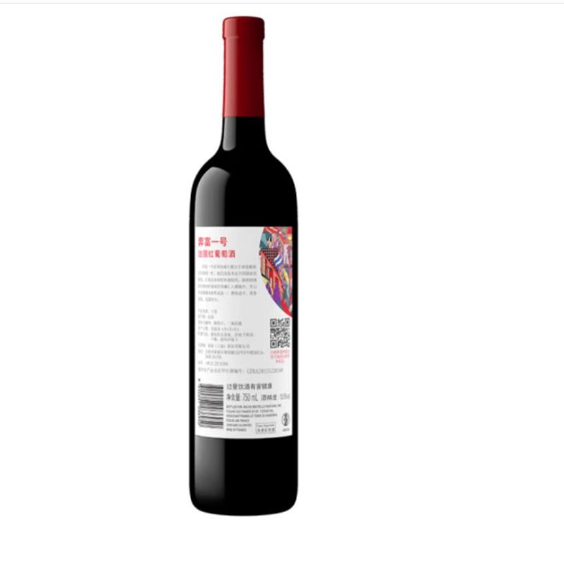 奔富（Penfolds）奔富一号潮流联名系列 Penfolds x Human Made 法国混酿红葡萄酒 750ml单瓶(单位：瓶)