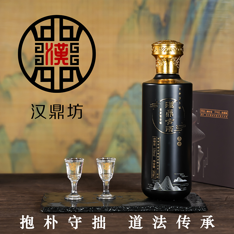 汉鼎古酒·印象500L(瓶)