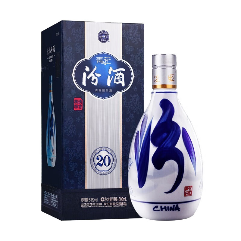 汾酒青花20清香型白酒53度500mI白酒(单位：瓶)