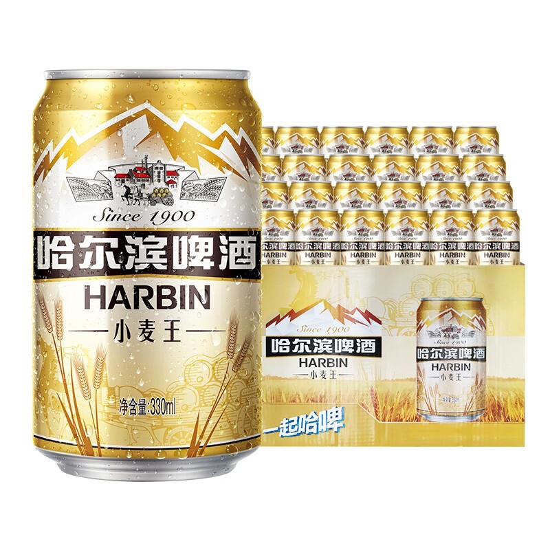 哈尔滨小麦王啤酒330ml*4组*6听卡包版（单位：箱）
