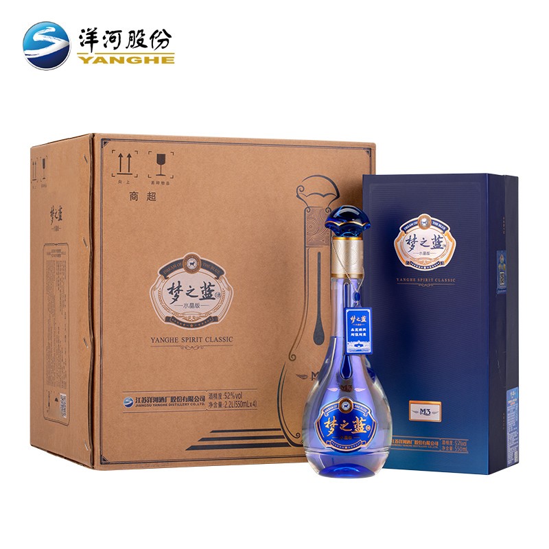 洋河 蓝色经典 梦之蓝 M3水晶版 白酒52度 550ml*4瓶（单位：箱）