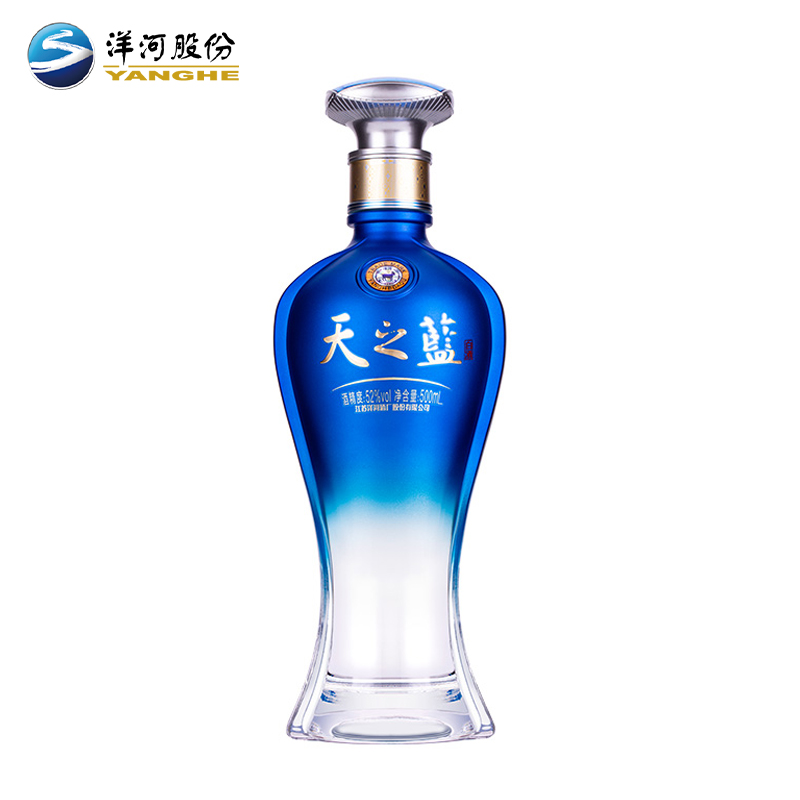 洋河 蓝色经典 天之蓝21版 浓香型白酒 52度 500ml*4瓶 （单位：箱） 口感绵柔浓香型