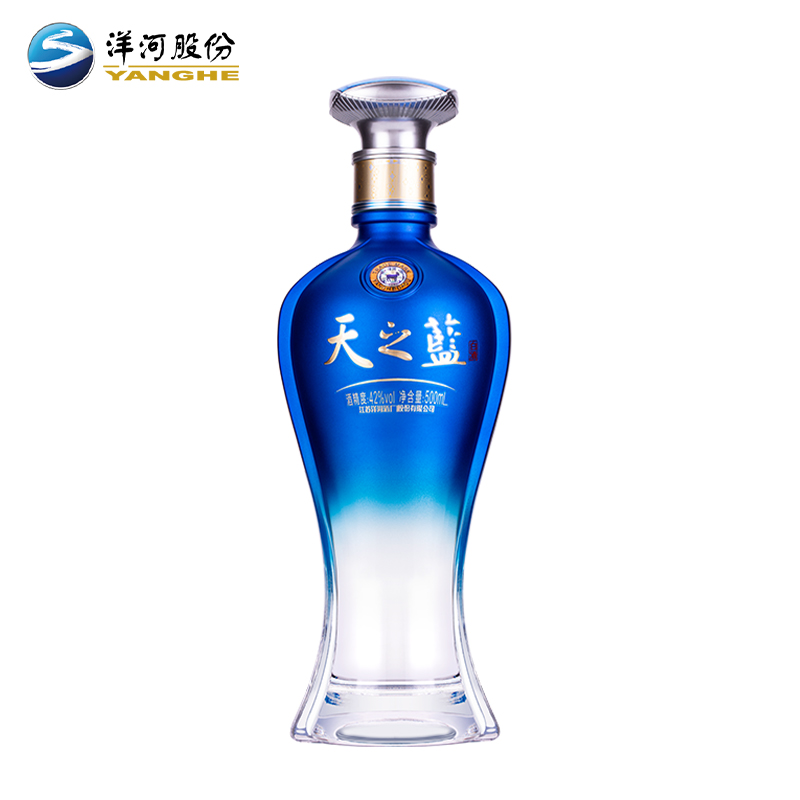 洋河 蓝色经典 天之蓝21版 浓香型白酒 42度 500ml*4瓶 （单位：箱） 口感绵柔浓香型