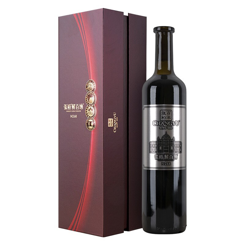 张裕第九代珍藏级解百纳蛇龙珠干红葡萄酒750ml礼盒装（单位：瓶）