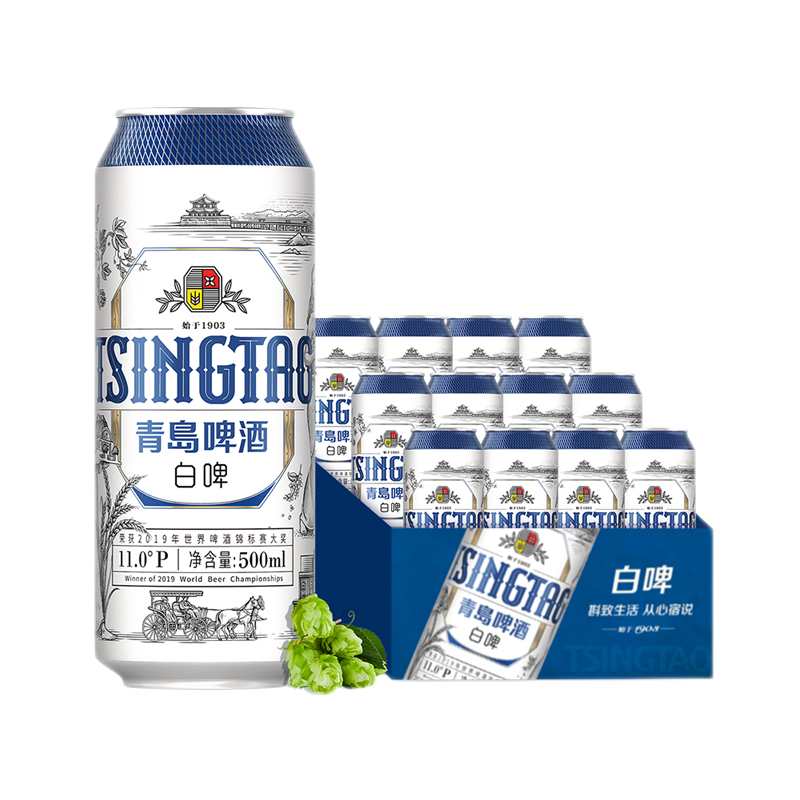青岛啤酒（TsingTao）白啤11度(2020版) 500ml*12罐（单位：箱）