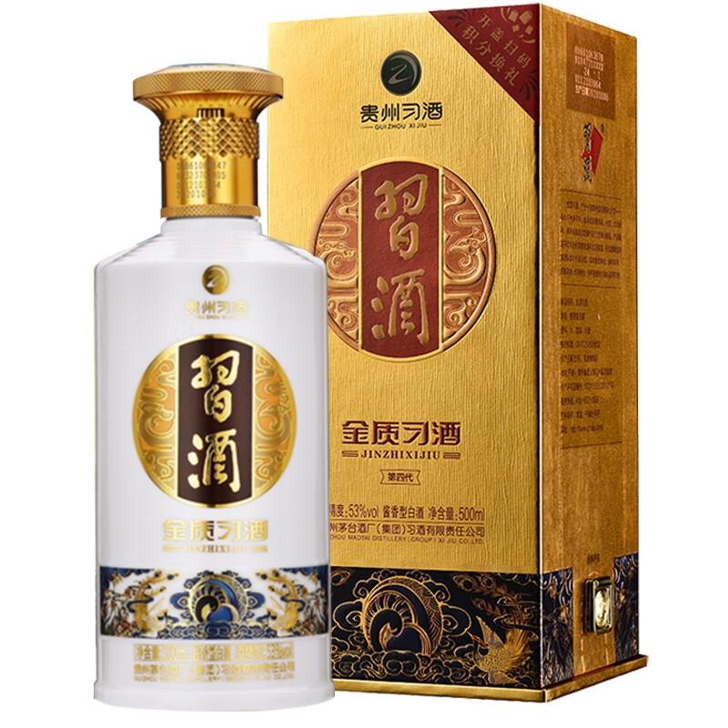 贵州习酒 第四代金质 酱香型白酒53度 500ml（单位：瓶）
