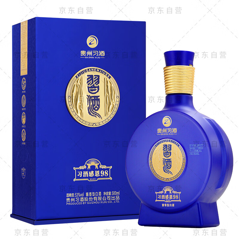 习酒 窖藏1998 感恩98 贵州酱香型白酒 53度 500ml(单位：瓶)