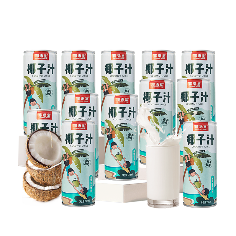 椰语堂椰子汁245ml*12罐生榨椰汁植物蛋白饮料海南特产椰奶椰子水（箱）