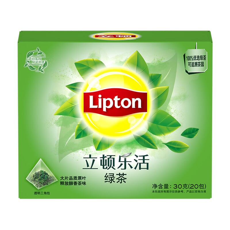 立顿绿茶三角茶包袋泡茶叶1.5g*20小包(盒)