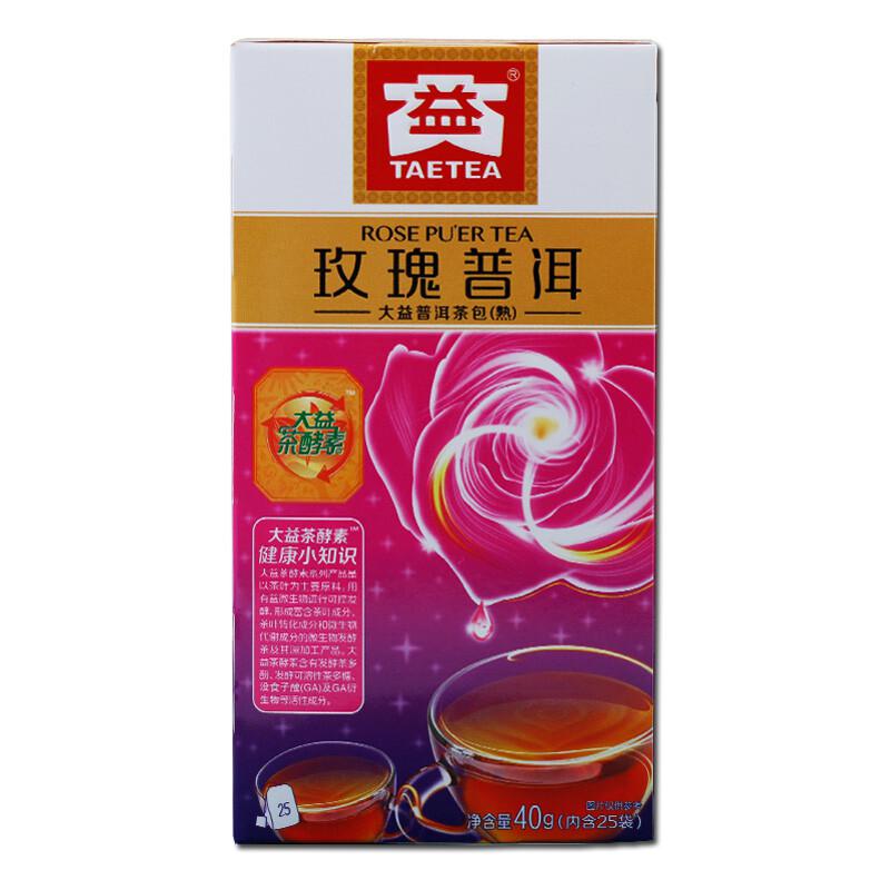 大益普洱茶熟茶 便携系列独立包装袋泡茶 新版 玫瑰袋泡茶40g（单位：盒）