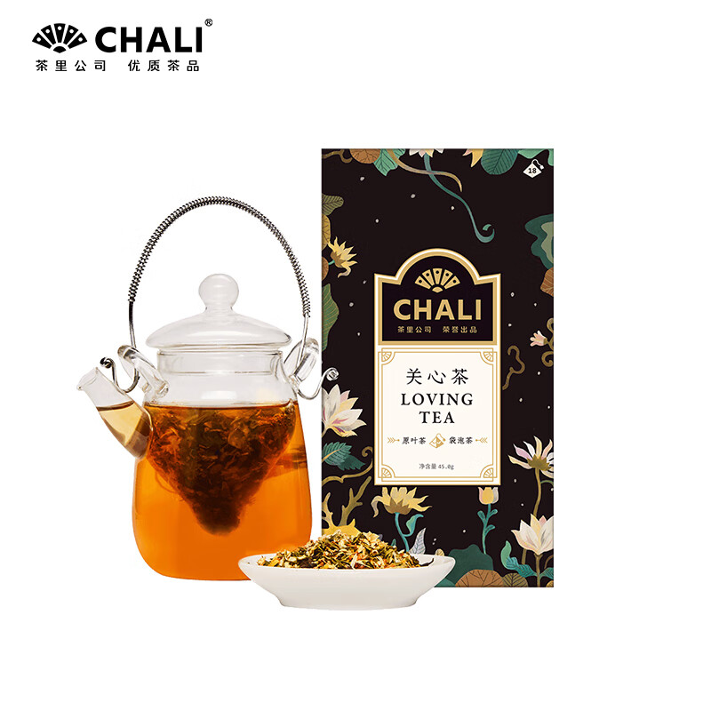 茶里CHALI 养生茶叶 关心茶2.5g*18包（单位：盒）
