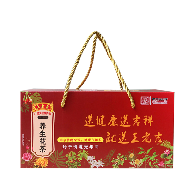 王老吉养生代用茶4包彩盒装 （盒）