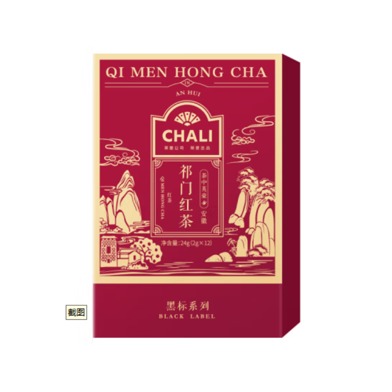 茶里ChaLi 黑标红茶系列-祁门红茶袋泡茶24g（2g×12）/盒(单位：盒)