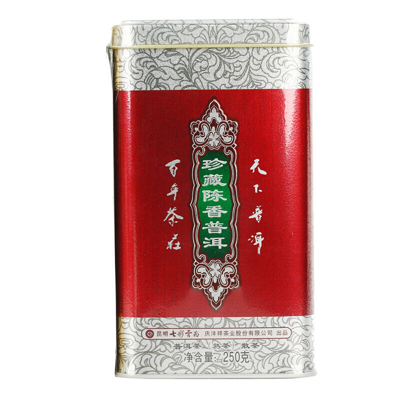 国产 珍藏陈香芽茶庆沣祥普洱熟茶铁罐装 250g/罐（单位：罐）