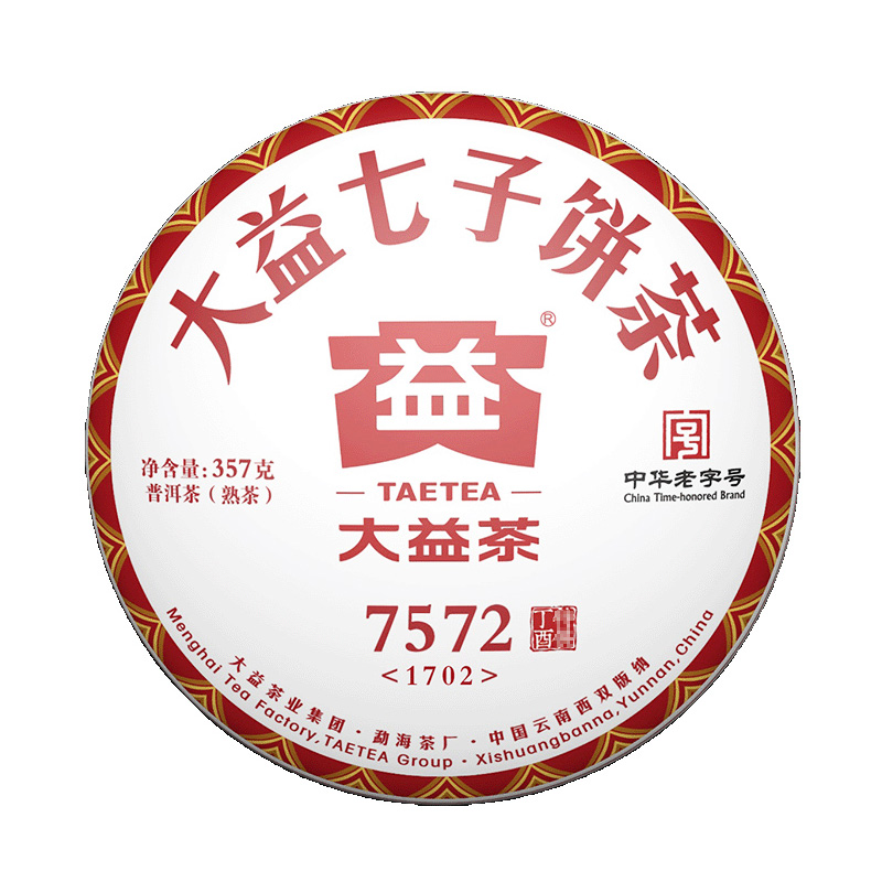 大益7572/1702普洱茶饼茶357g/片/7片/提(片)